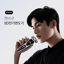 kenbar men's 3 head electric rotary shaver (water resistant) kenbar men's 3 head electric rotary shaver (water resistant)