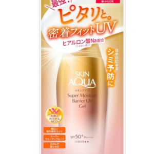 skin aqua 4